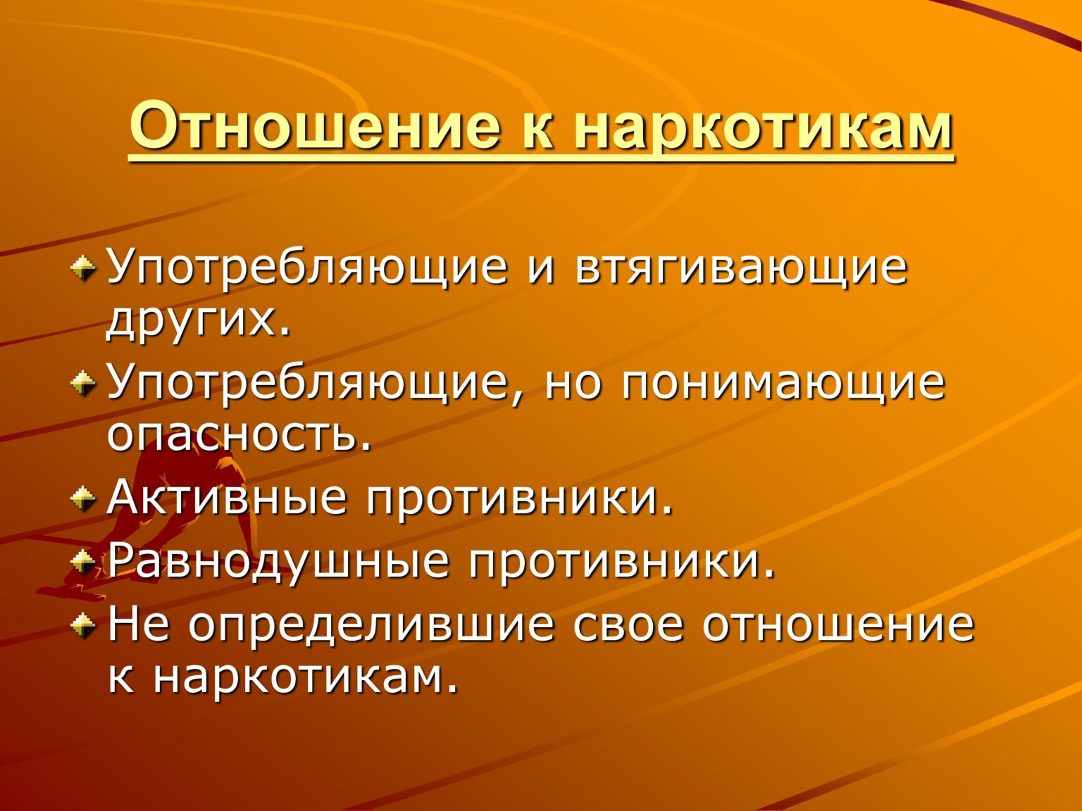 Важные особенности. Основные черты естествознания эпохи Возрождения. Главные черты естествознания эпохи Возрождения. Черты естествознания эпохи Возрождения. Естествознание в эпоху Возрождения.